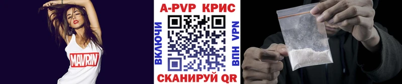 A-PVP мука Шиханы