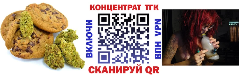 где купить наркоту  Шиханы  Еда ТГК марихуана 
