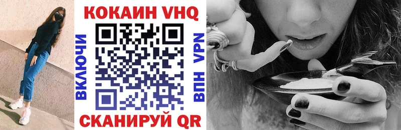 COCAIN Перу  Шиханы 