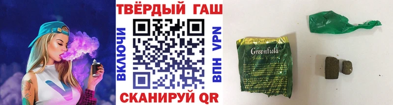Гашиш гашик  Шиханы 