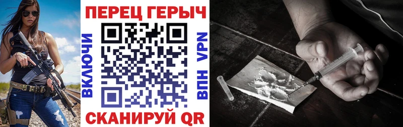 ГЕРОИН Heroin  Шиханы 