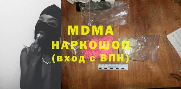 метадон Белокуриха