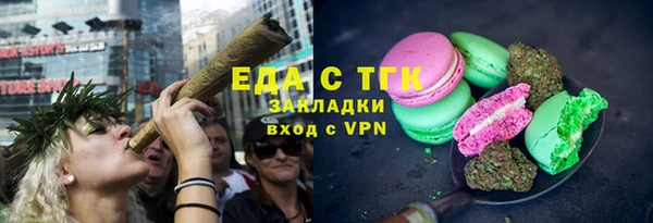 метадон Белокуриха