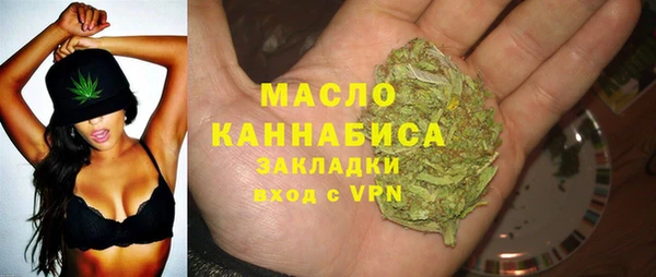 метадон Белокуриха