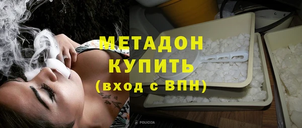 метадон Белокуриха