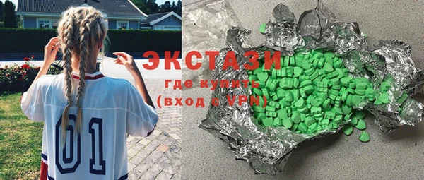 метамфетамин Беломорск