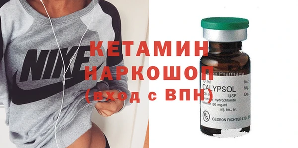 метамфетамин Беломорск