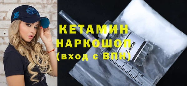 метадон Белокуриха