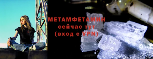 метадон Белокуриха