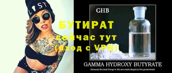 метадон Белокуриха