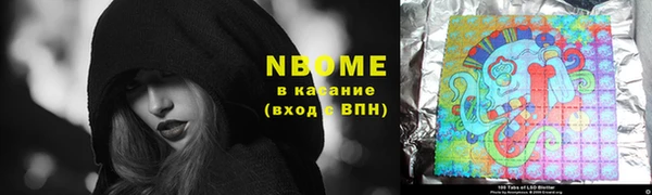 метадон Белокуриха