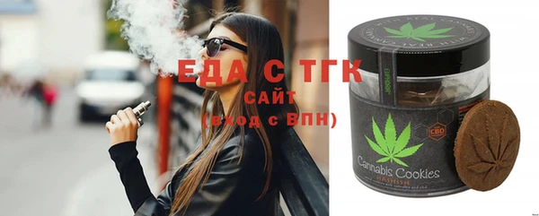 метадон Белокуриха