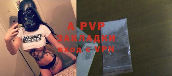 метамфетамин Беломорск