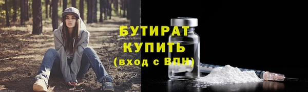 метадон Белокуриха