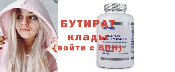 метадон Белокуриха