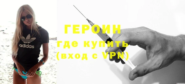 метамфетамин Беломорск