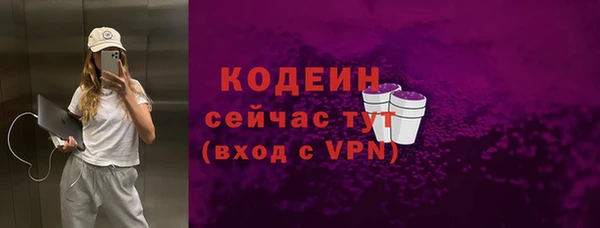 метадон Белокуриха