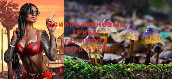 метамфетамин Беломорск