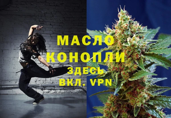2c-b Белоозёрский
