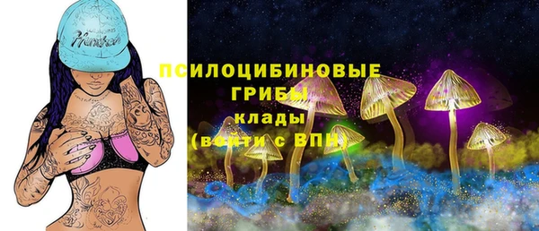 метамфетамин Беломорск