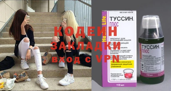 2c-b Белоозёрский