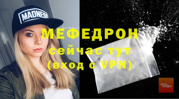 метамфетамин Беломорск