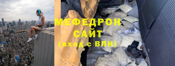метадон Белокуриха