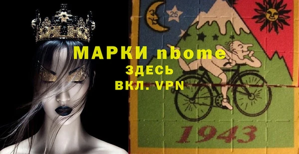 метамфетамин Беломорск