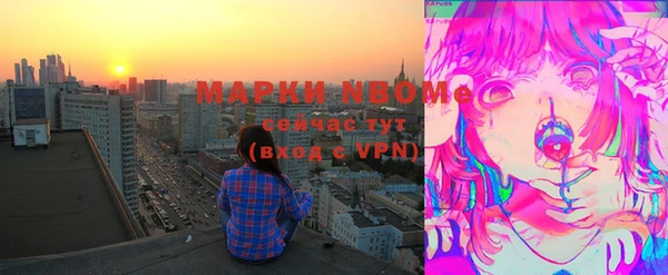 2c-b Белоозёрский