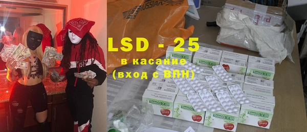 2c-b Белоозёрский