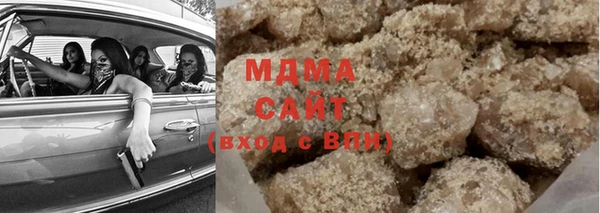 метамфетамин Беломорск