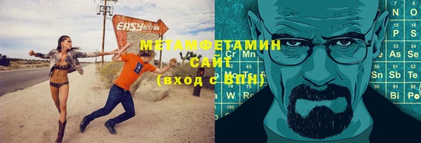 метадон Белокуриха
