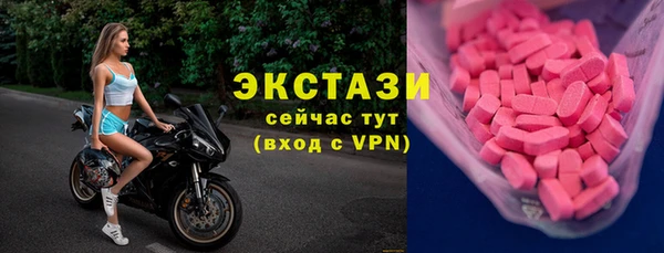 метамфетамин Беломорск