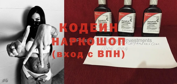метамфетамин Беломорск