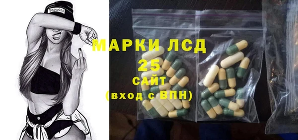 метамфетамин Беломорск