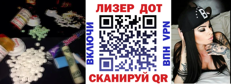 гидра маркетплейс  Шиханы  Лсд 25 экстази кислота 
