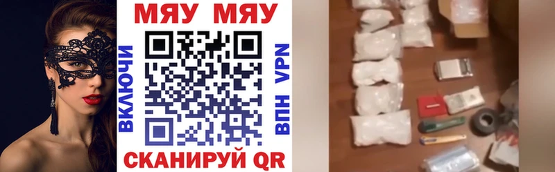 MEGA вход Шиханы МЕФ VHQ