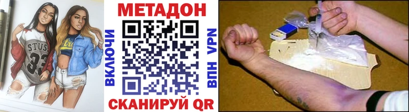 цены наркотик  Шиханы  блэк спрут сайт  Метадон methadone 