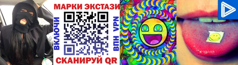 купить наркотик  Шиханы  Марки 25I-NBOMe 1500мкг 