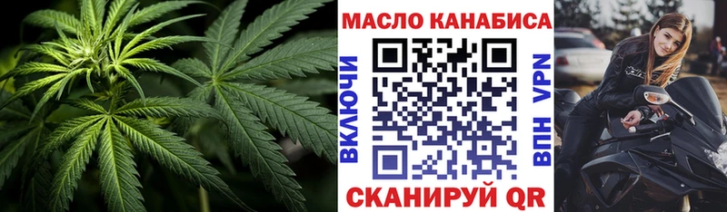 ТГК вейп  Шиханы 