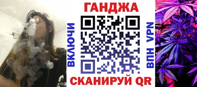 Бошки марихуана конопля  mega онион  Шиханы 